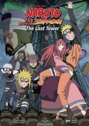 Наруто (фильм седьмой) (Gekijouban Naruto Shippuuden: The Lost Tower) 2010