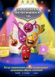 Овощная вечеринка (The Beet Party) (2012)