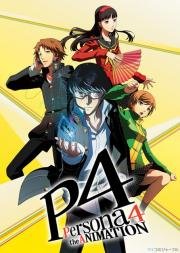 Персона 4 (Persona 4 The Animation) 2011