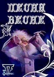 Песня весне (Песни о весне) (1975)