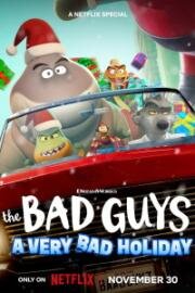 Плохие парни: Очень плохой праздник (The Bad Guys: A Very Bad Holiday) (2023)