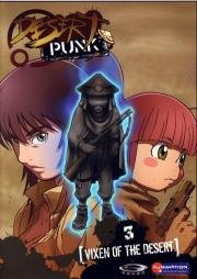 Пустынная крыса (Sunabôzu) 2004