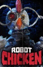 Робоцып (Robot Chicken) (2005)