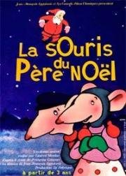 Санта и Зубные феи (Santa And Nhe Tooth Fairies (La souris du Père Noël)) (1991)