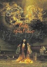 Сказка о плавающем мире (The Tale of the Floating World) (2001)