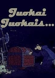 Смех смехом (1991)