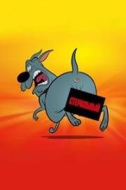 Стерильный (Стерилизован, Починенный, Последнее приключения) (Fixed (O Dia da Castração)) (2025)