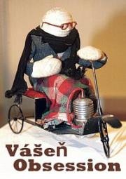 Страсть (1962)