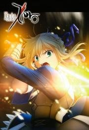 Судьба: Начало (Fate/Zero) (2011)