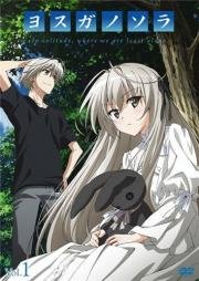 Связанные небом (Yosuga no sora) (2010)