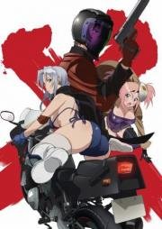 Триаж X (Triage X) (2015)