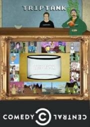 ТрипТанк (TripTank) (2014)