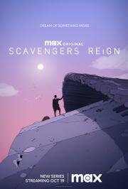 Царство падальщиков (Scavengers Reign)