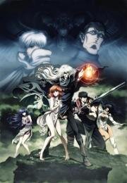 Ублюдок!! Сокрушитель тьмы (Bastard!! Ankoku no Hakaishin) 2022