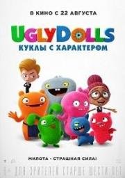UglyDolls. Куклы с характером (UglyDolls) 2018