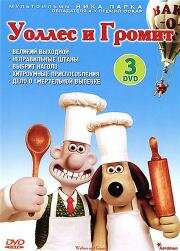 Уоллес и Громит: Великий выходной (A Grand Day Out with Wallace and Gromit) (1989)