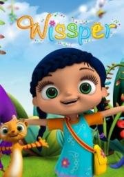 Висспер (Wissper) 2015