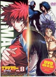 Воздушный мастер (Air Master) (2003)