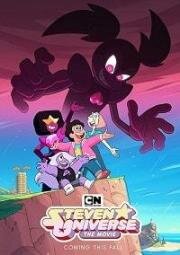 Вселенная Стивена (Steven Universe: The Movie) (2019)