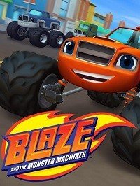 Вспыш и чудо-машинки (Blaze and the Monster Machines) (2014)