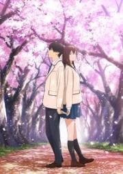 Я хочу съесть твою поджелудочную (Kimi no Suizou wo Tabetai (I Want to Eat Your Pancreas)) (2018)