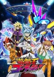 Югио! Поспеши! (Yuu Gi Ou: Go Rush!! (Yu Gi Oh!: Go Rush!!, Yugio gorasshu!!)) 2022