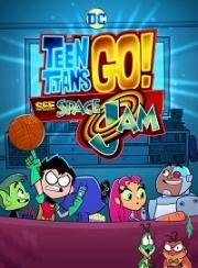 Юные Титаны, вперед! Смотрят Космический джэм (Teen Titans Go! See Space Jam) (2021)