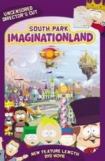 Южный Парк: Воображляндия (South Park: Imaginationland) (2008)