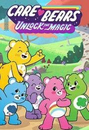 Заботливые мишки: Откройте волшебство (Care Bears: Unlock the Magic) (2019)