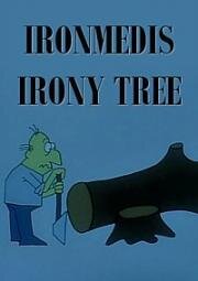 Железное дерево (1993)