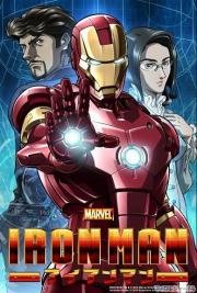 Железный Человек (Iron Man) (2010)
