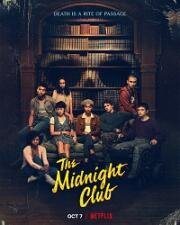Клуб полуночников (2022)
