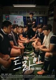 Мы творим чудеса 2025