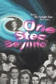 Шаг за грань (1960)